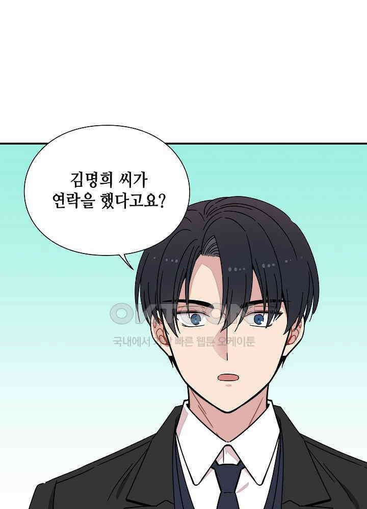경성탐정사무소 22화 이중살인(13) 11