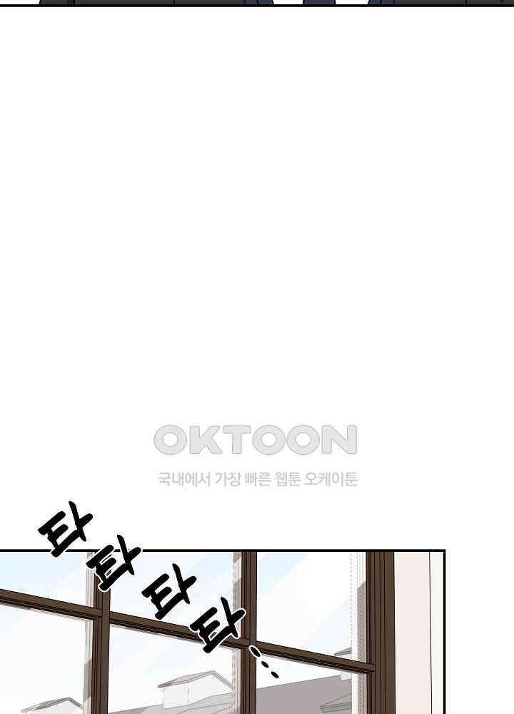 경성탐정사무소 22화 이중살인(13) 12