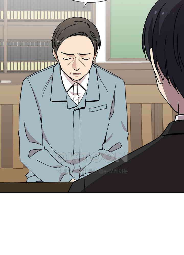 경성탐정사무소 22화 이중살인(13) 17