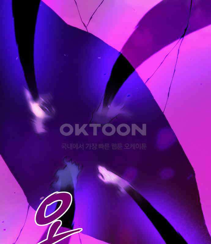 헌터 세상의 정원사 50화(시즌1 마지막 화) 3