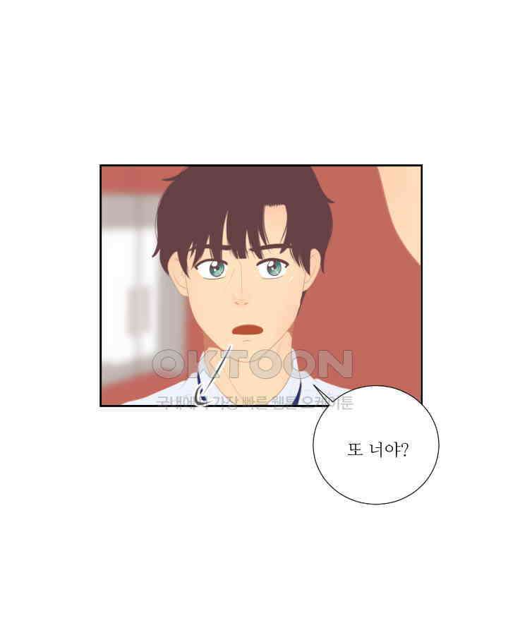 드리밍 36화 2