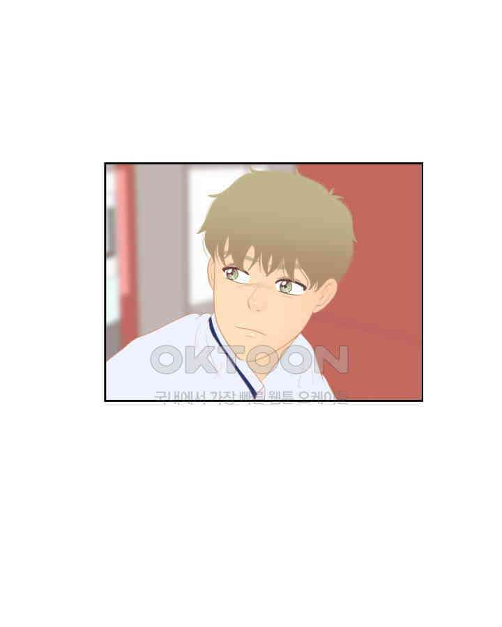 드리밍 36화 3