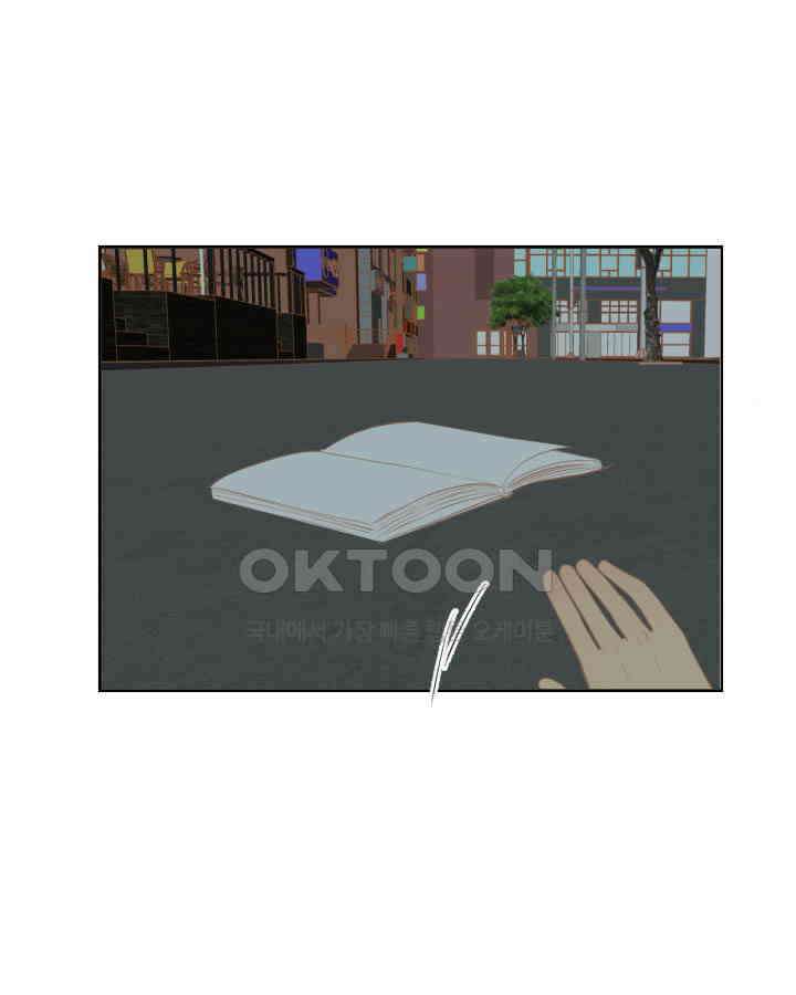 드리밍 37화 2