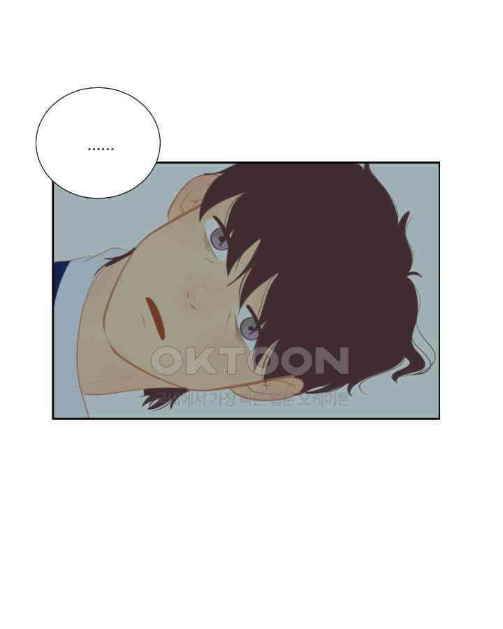 드리밍 37화 3