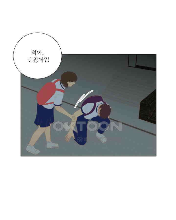 드리밍 37화 4