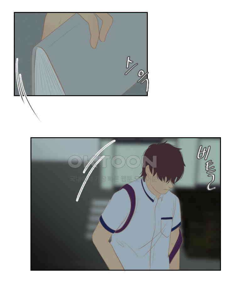 드리밍 37화 5