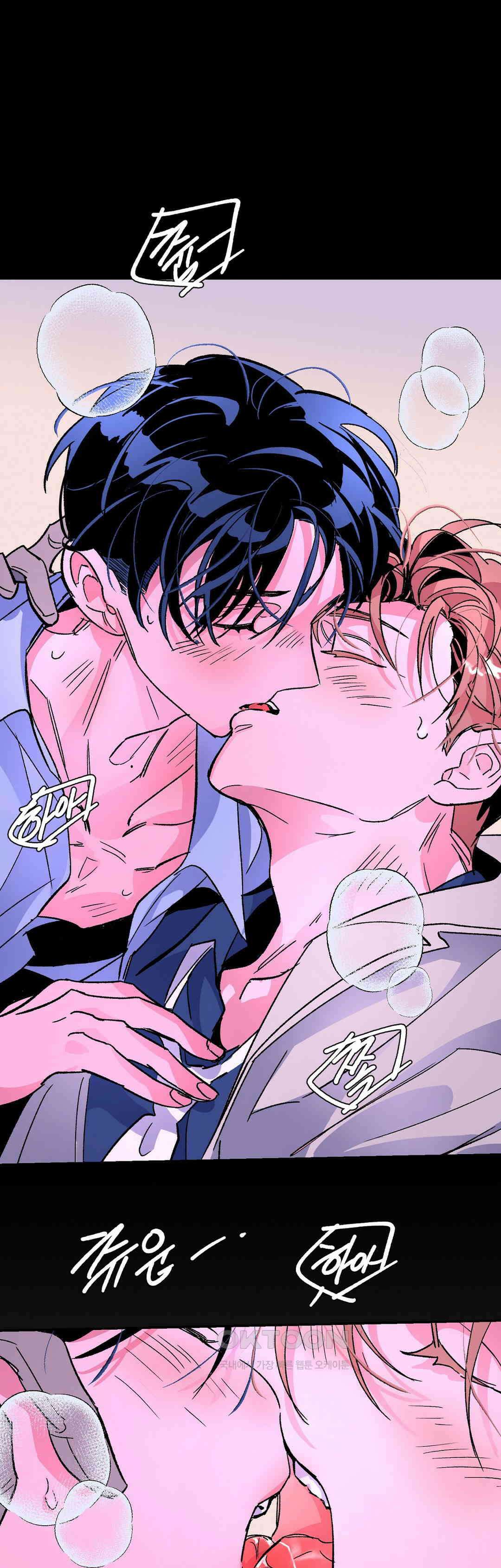 타치바나 백작 68화 1