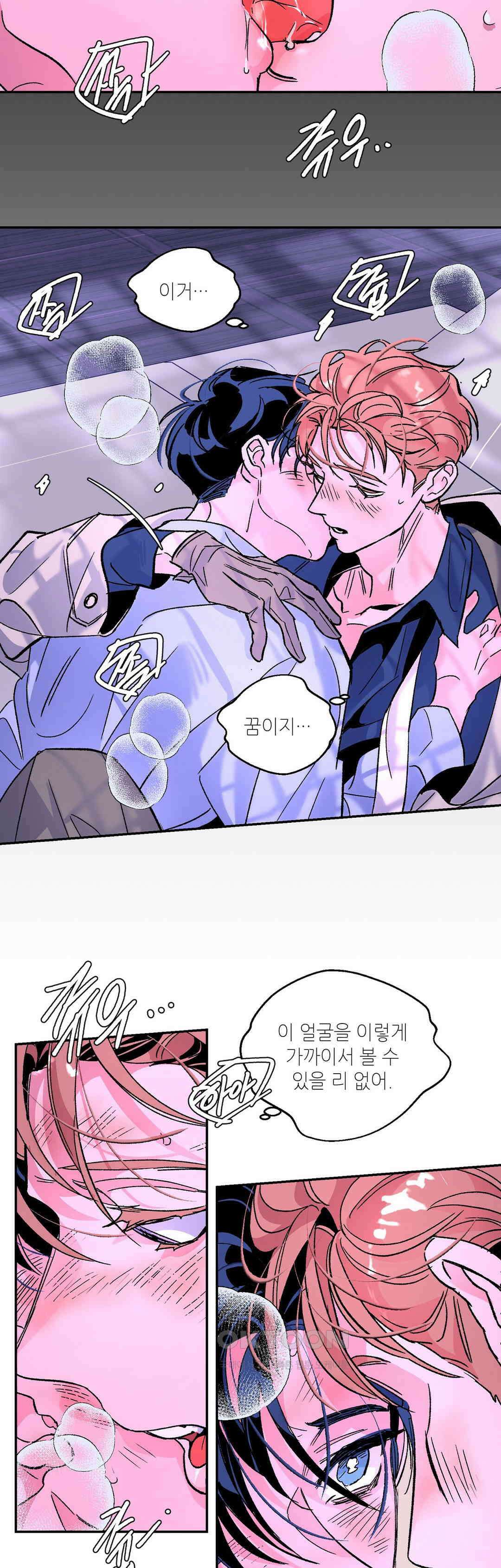타치바나 백작 68화 2