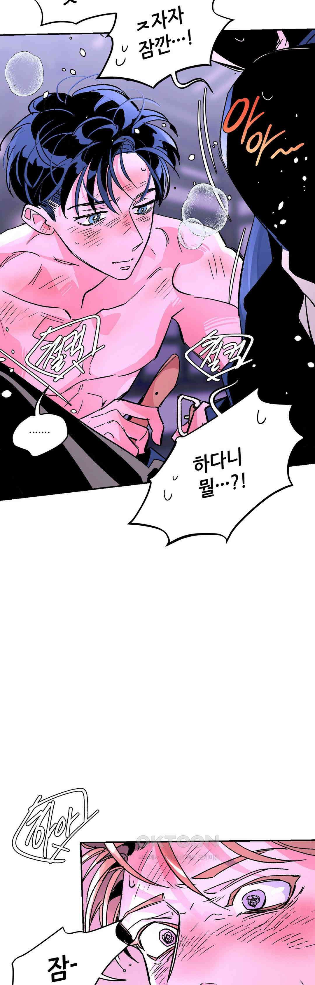 타치바나 백작 68화 6