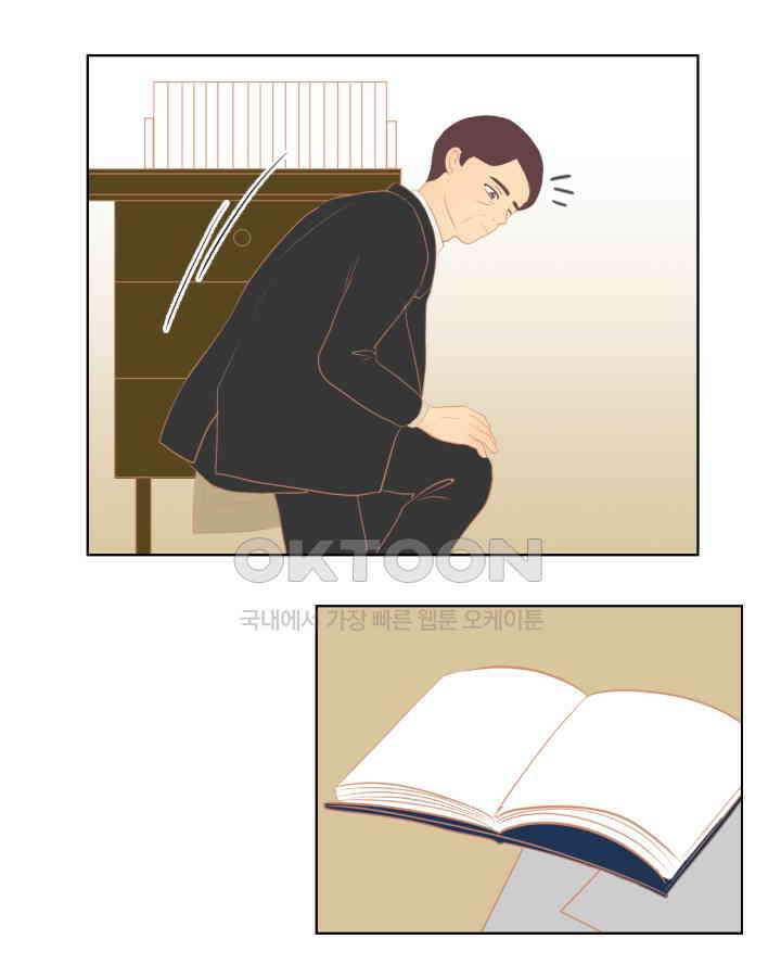 드리밍 46화 5