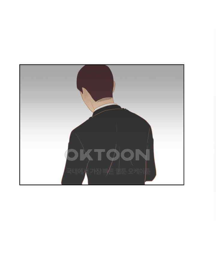 드리밍 46화 10