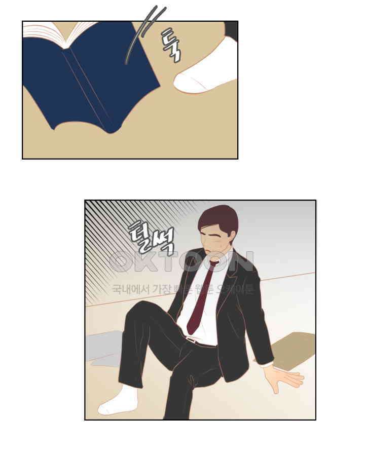 드리밍 46화 12