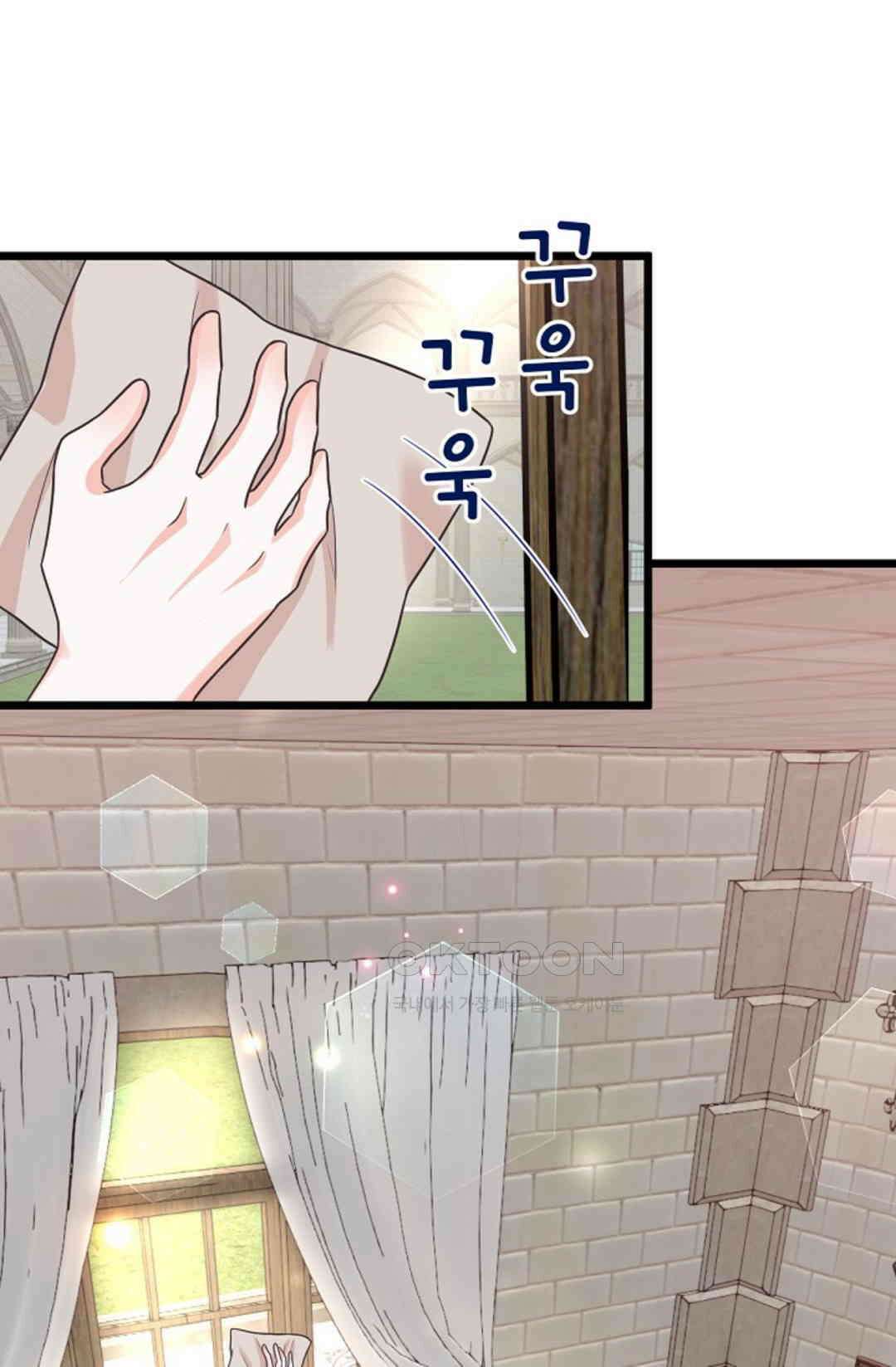 23번 파혼한 냉혈 후계자를 길들이는 법 65화 7