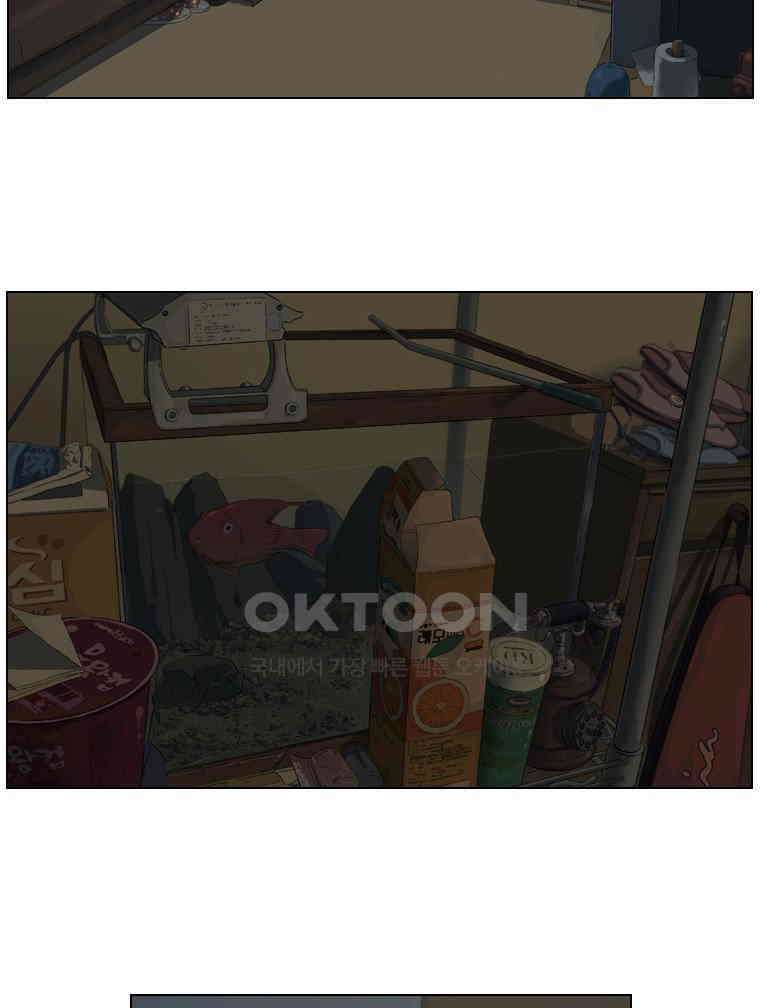 동재네 식구들 21화 3