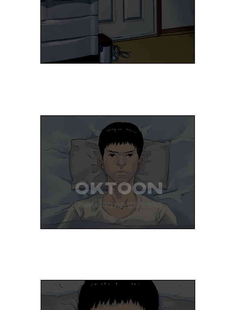 동재네 식구들 21화 9