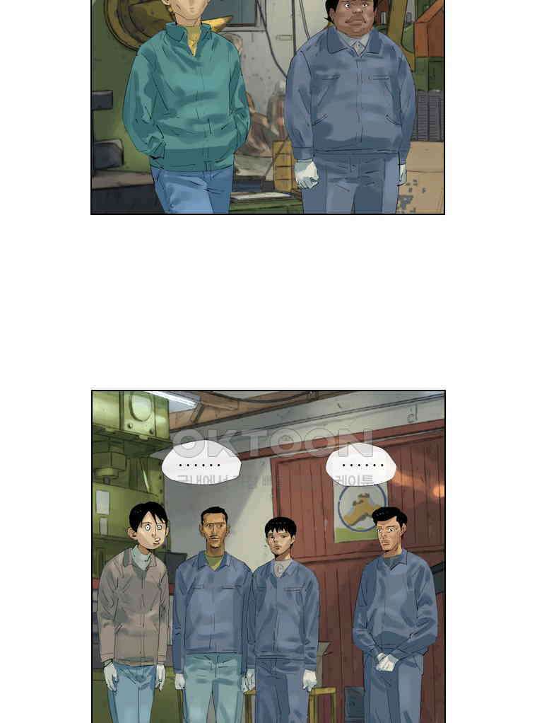 동재네 식구들 53화 2