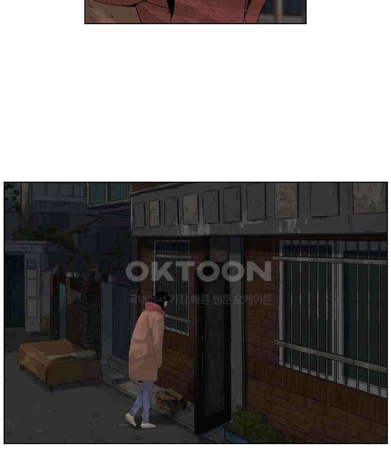 동재네 식구들 56화 9