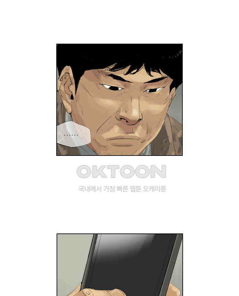 동재네 식구들 60화 2