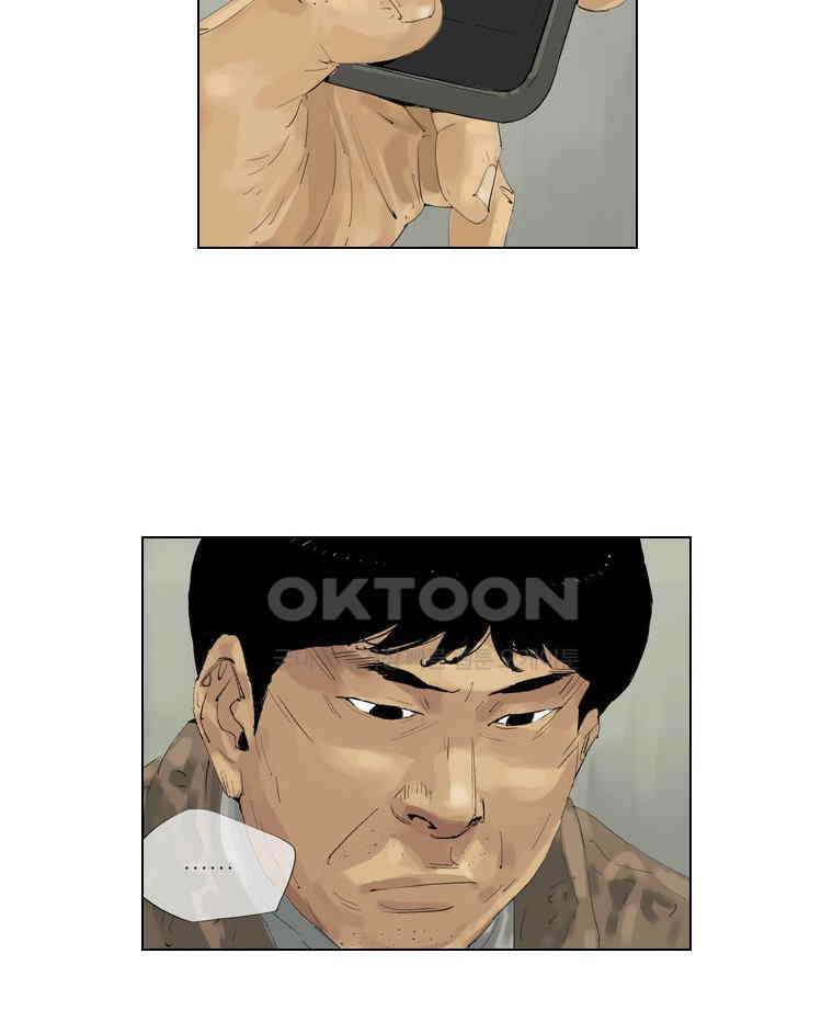 동재네 식구들 60화 3