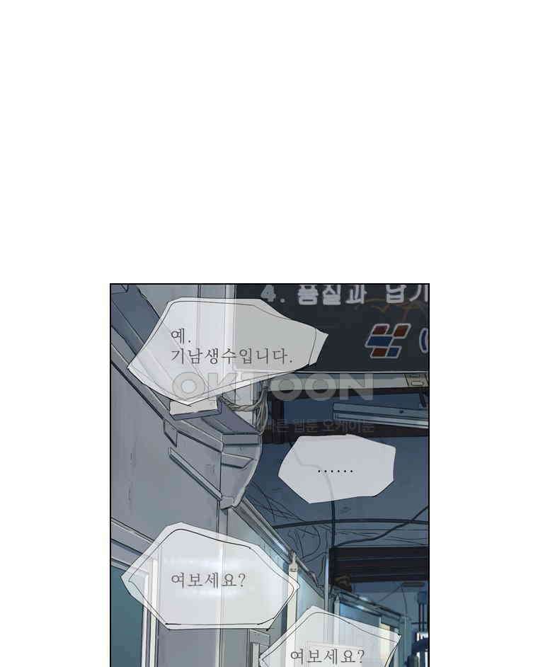 동재네 식구들 60화 4