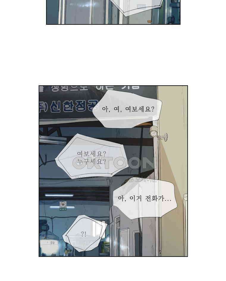 동재네 식구들 60화 5