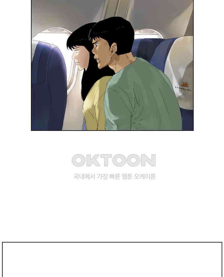 동재네 식구들 60화 13