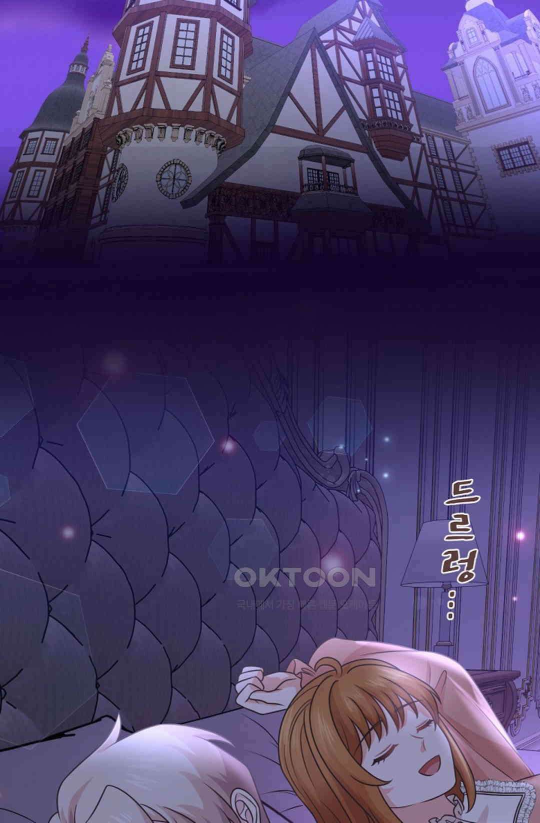 23번 파혼한 냉혈 후계자를 길들이는 법 87화 2