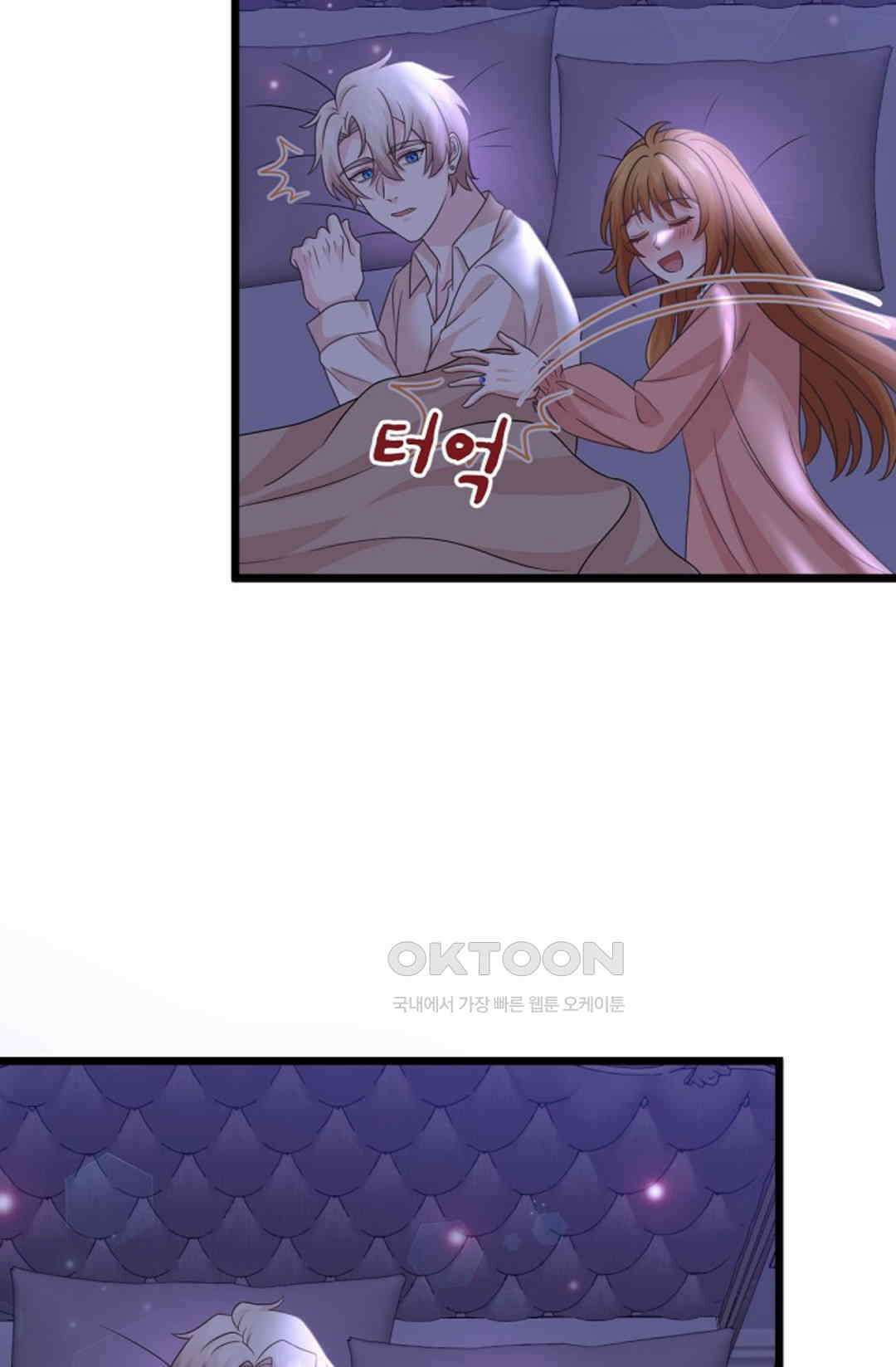 23번 파혼한 냉혈 후계자를 길들이는 법 87화 6