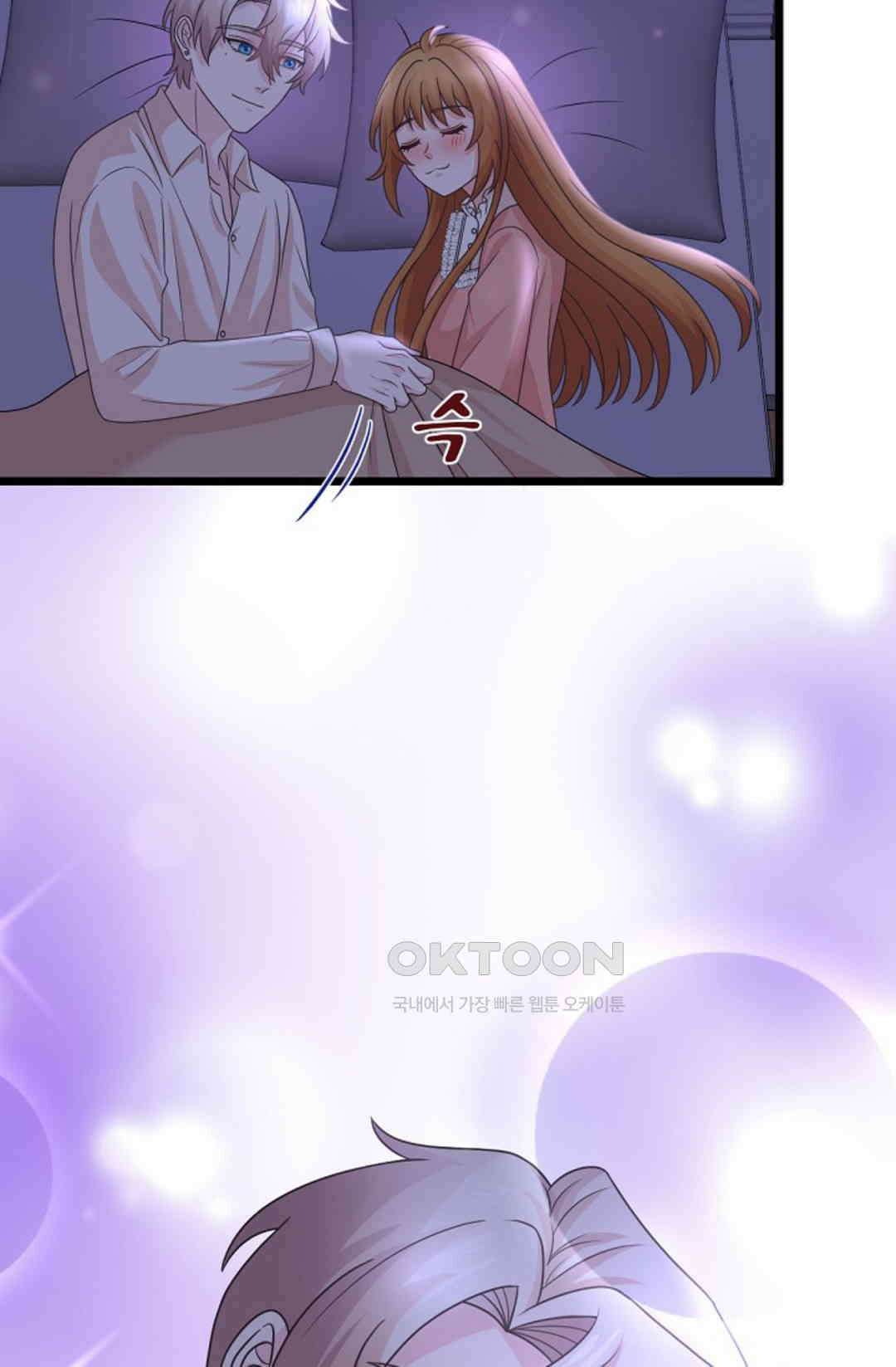 23번 파혼한 냉혈 후계자를 길들이는 법 87화 7