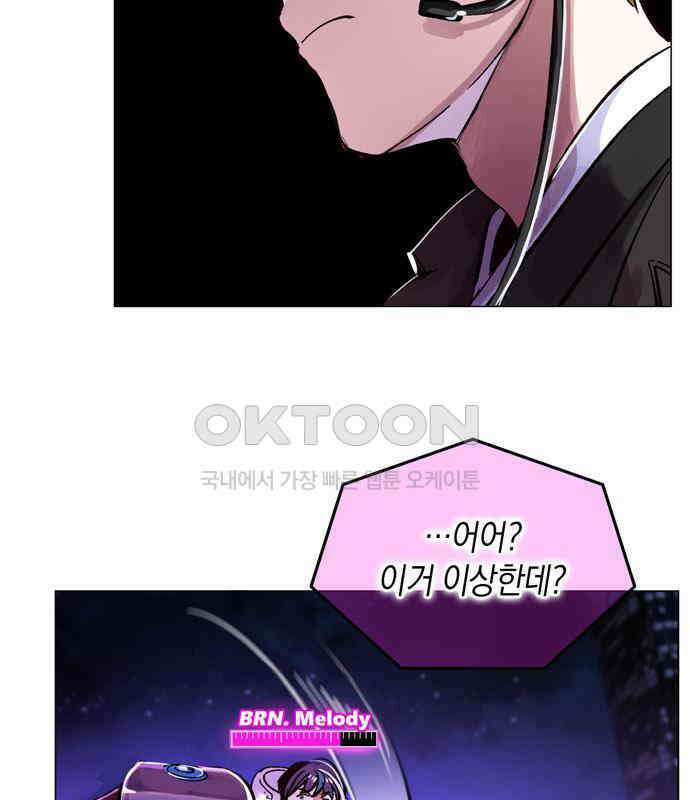 킬링 스프리 21화 2
