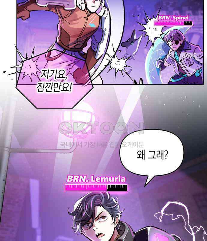 킬링 스프리 21화 3