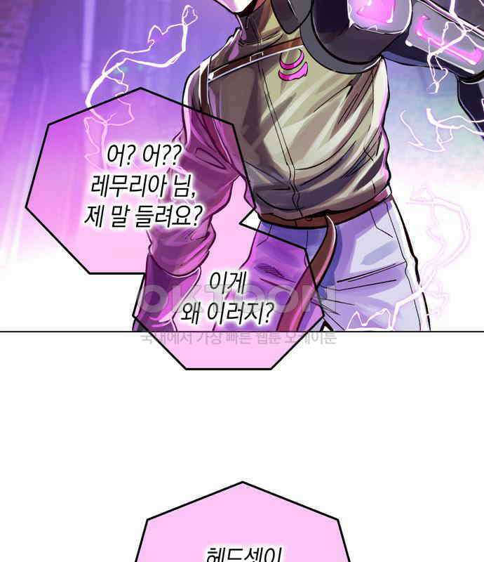 킬링 스프리 21화 4
