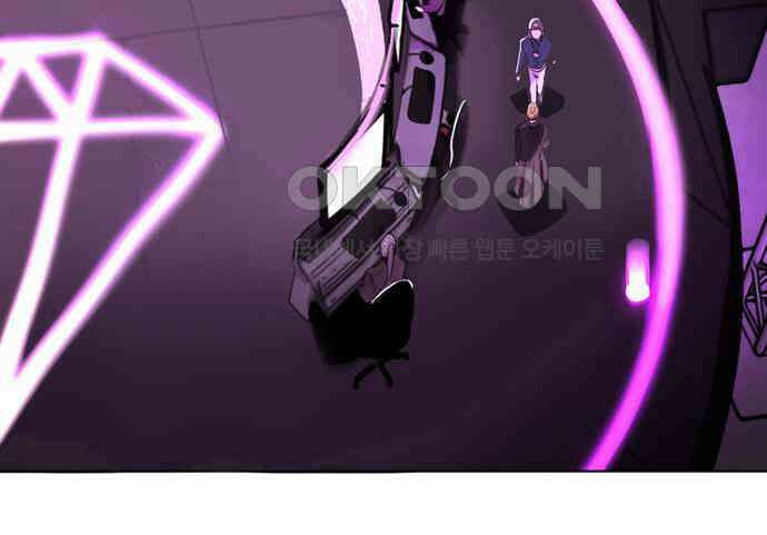 킬링 스프리 21화 11