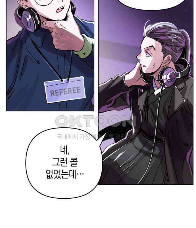 킬링 스프리 21화 15