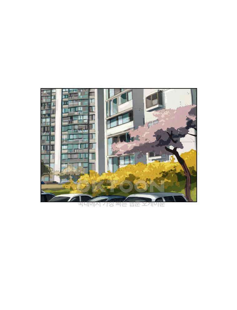 동재네 식구들 83화 13
