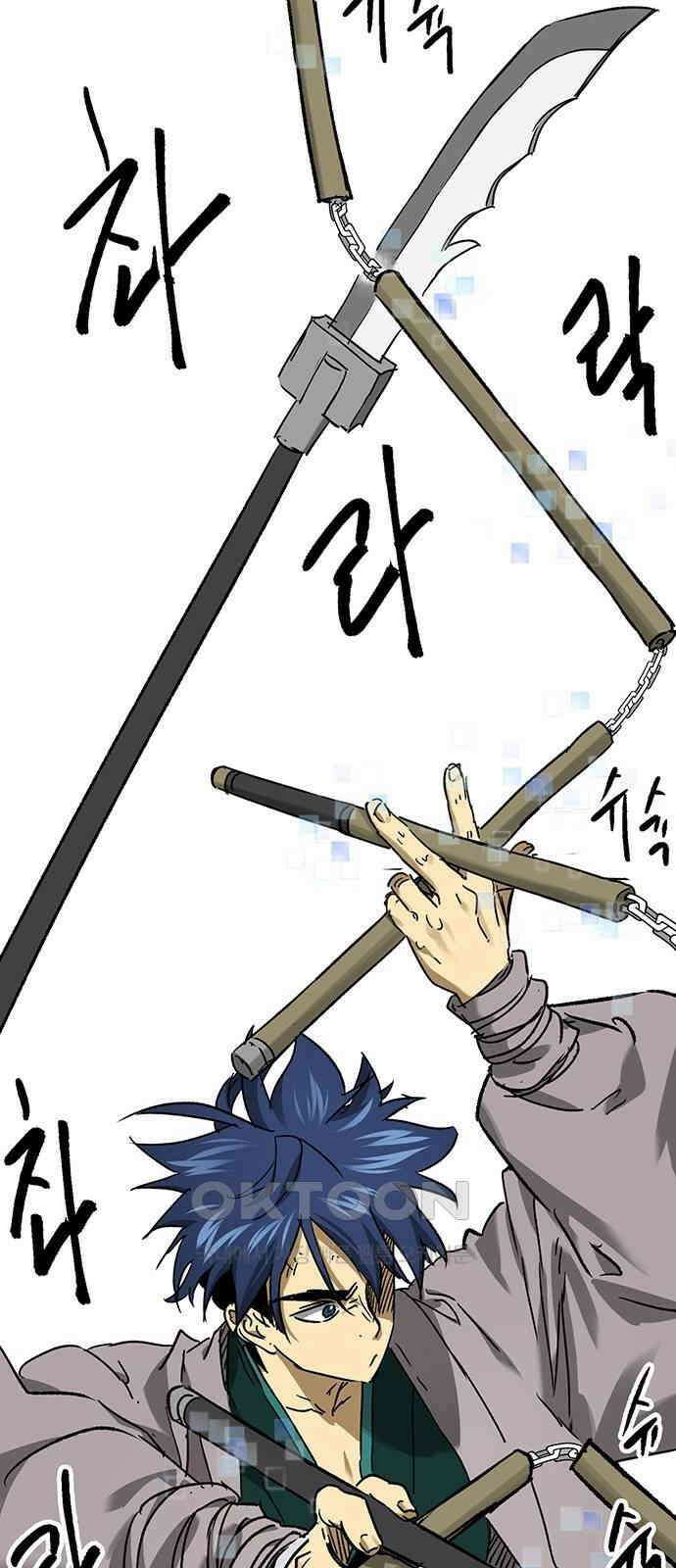 무한 레벨업 in 무림 시즌2 77화 사도(邪道) (5) 뒤틀린 역리 (易理) 12