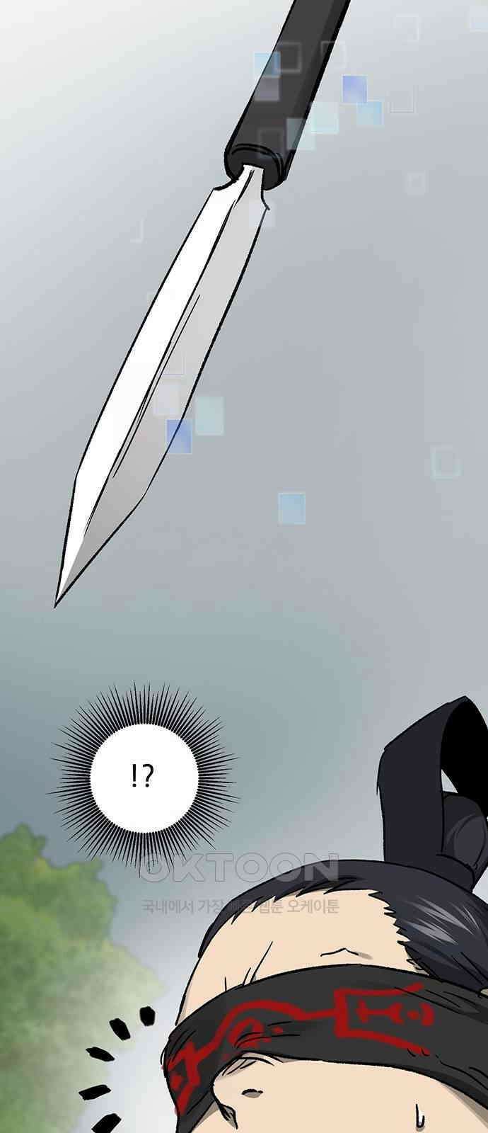 무한 레벨업 in 무림 시즌2 77화 사도(邪道) (5) 뒤틀린 역리 (易理) 14