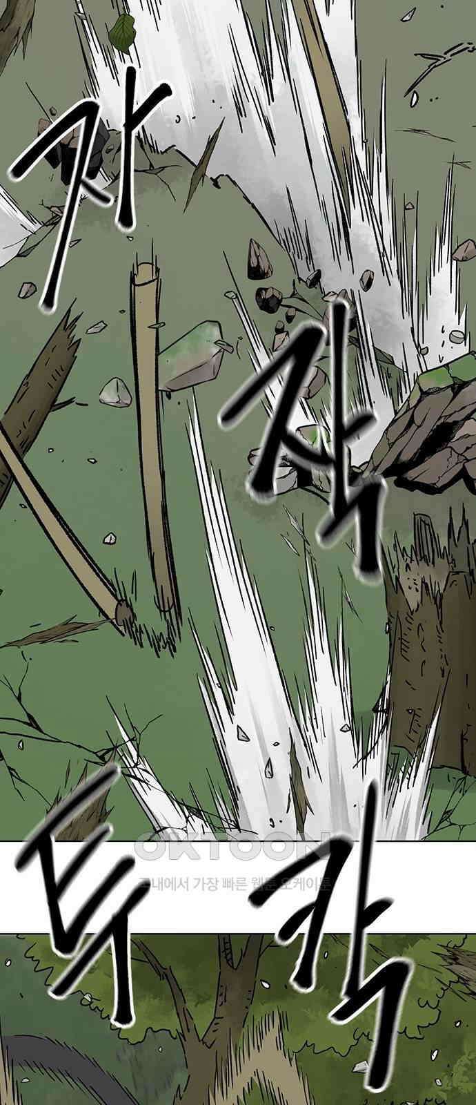 무한 레벨업 in 무림 시즌2 77화 사도(邪道) (5) 뒤틀린 역리 (易理) 19