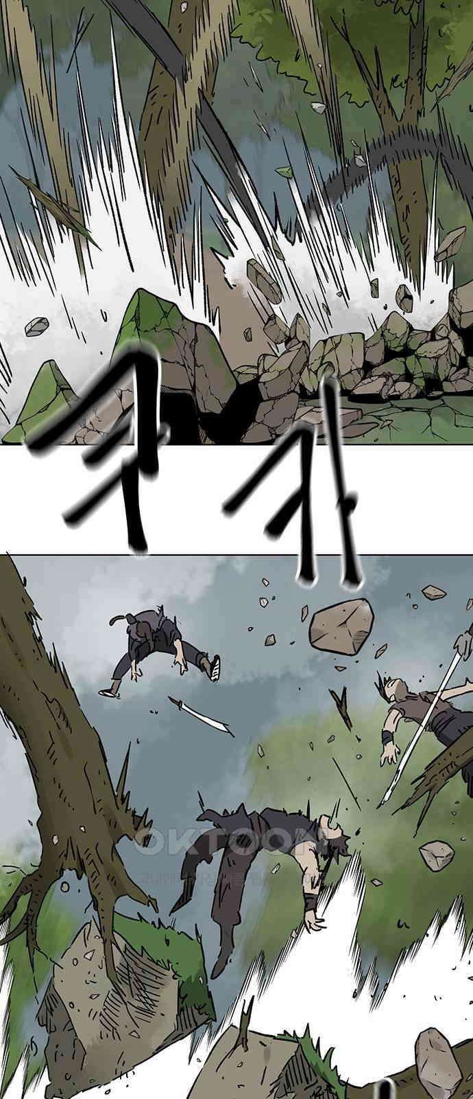 무한 레벨업 in 무림 시즌2 77화 사도(邪道) (5) 뒤틀린 역리 (易理) 20