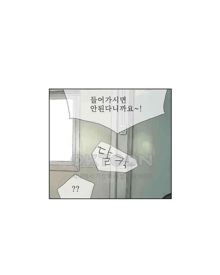 동재네 식구들 93화 1