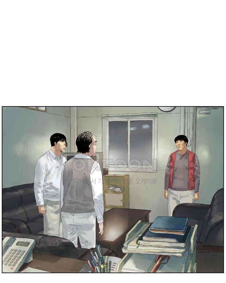 동재네 식구들 93화 8