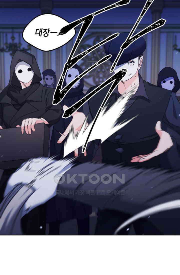 에보니 152화 10