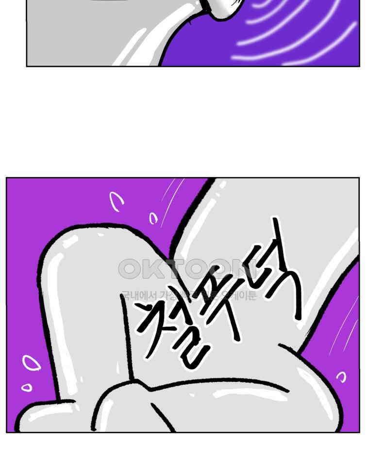 부르다가 내가 죽을 여자뮤지션 109화 죽지 않아 8