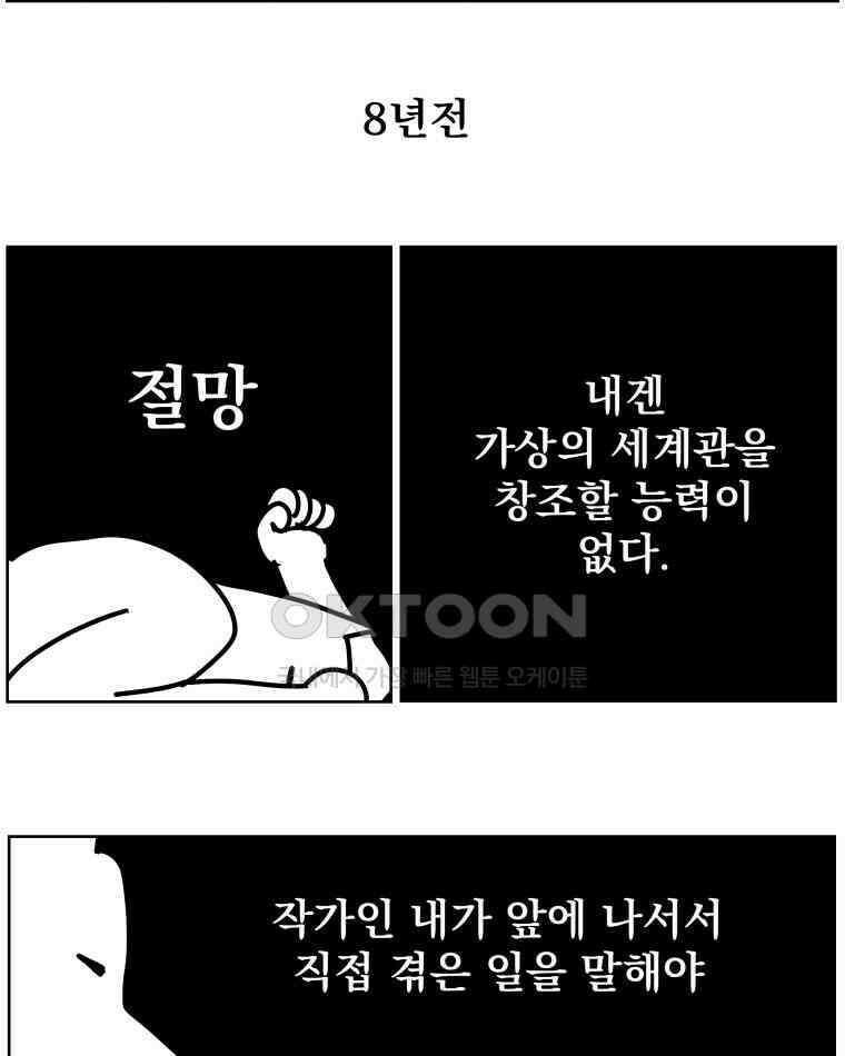 부르다가 내가 죽을 여자뮤지션 후기 (1) 4