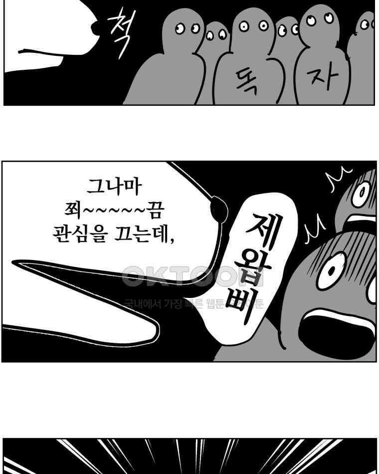 부르다가 내가 죽을 여자뮤지션 후기 (1) 5