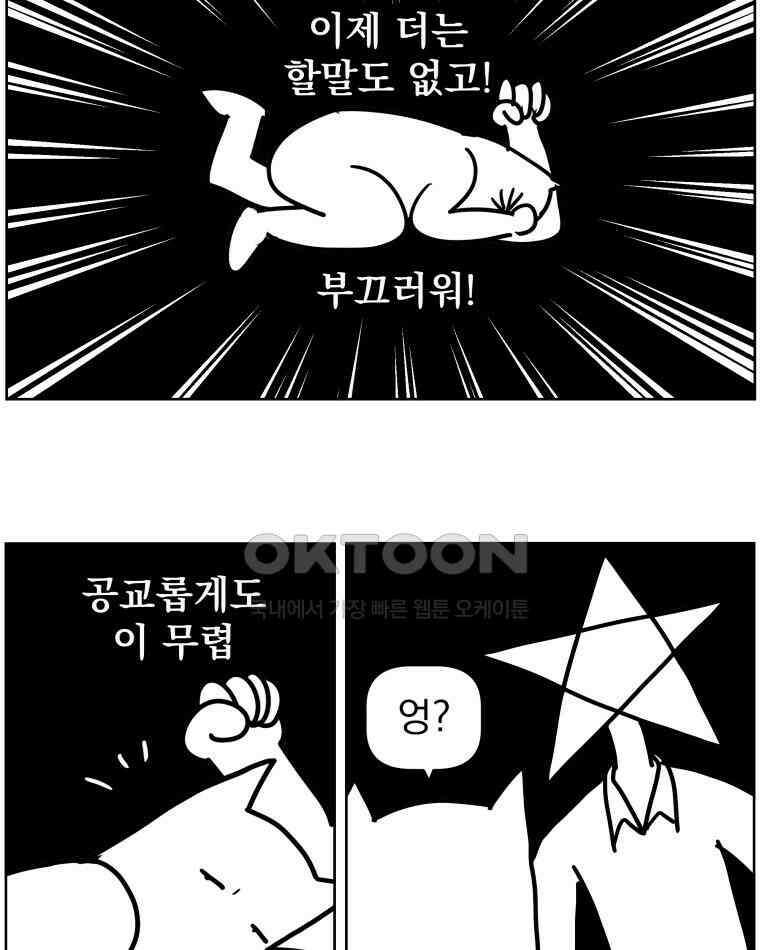 부르다가 내가 죽을 여자뮤지션 후기 (1) 6