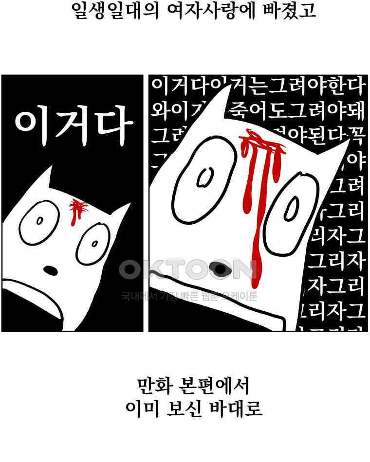 부르다가 내가 죽을 여자뮤지션 후기 (1) 8