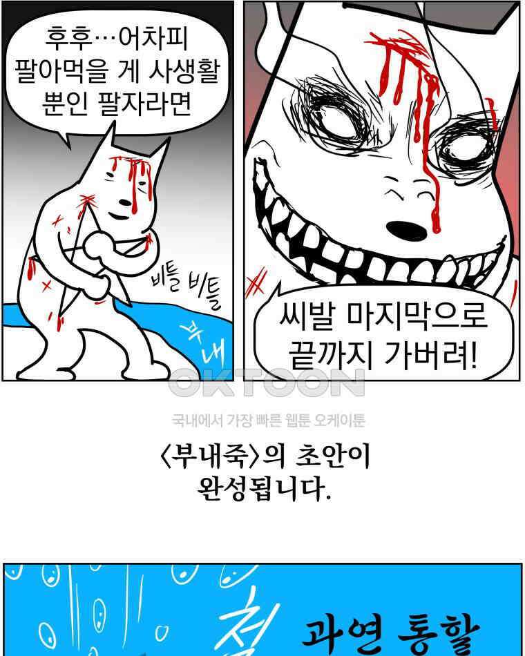 부르다가 내가 죽을 여자뮤지션 후기 (1) 9
