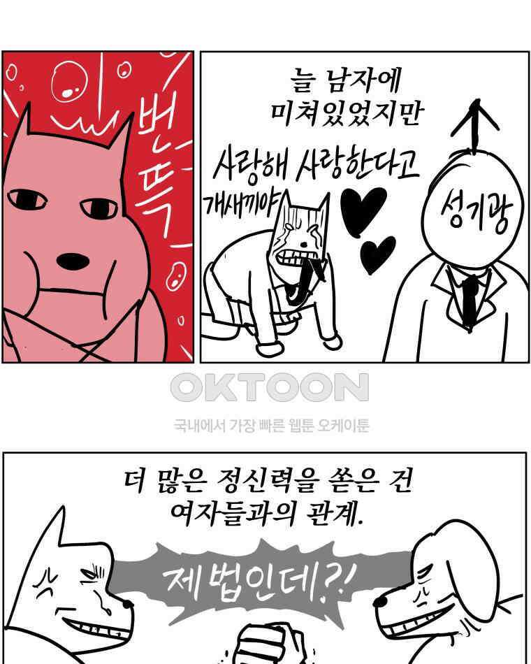 부르다가 내가 죽을 여자뮤지션 후기 (1) 11