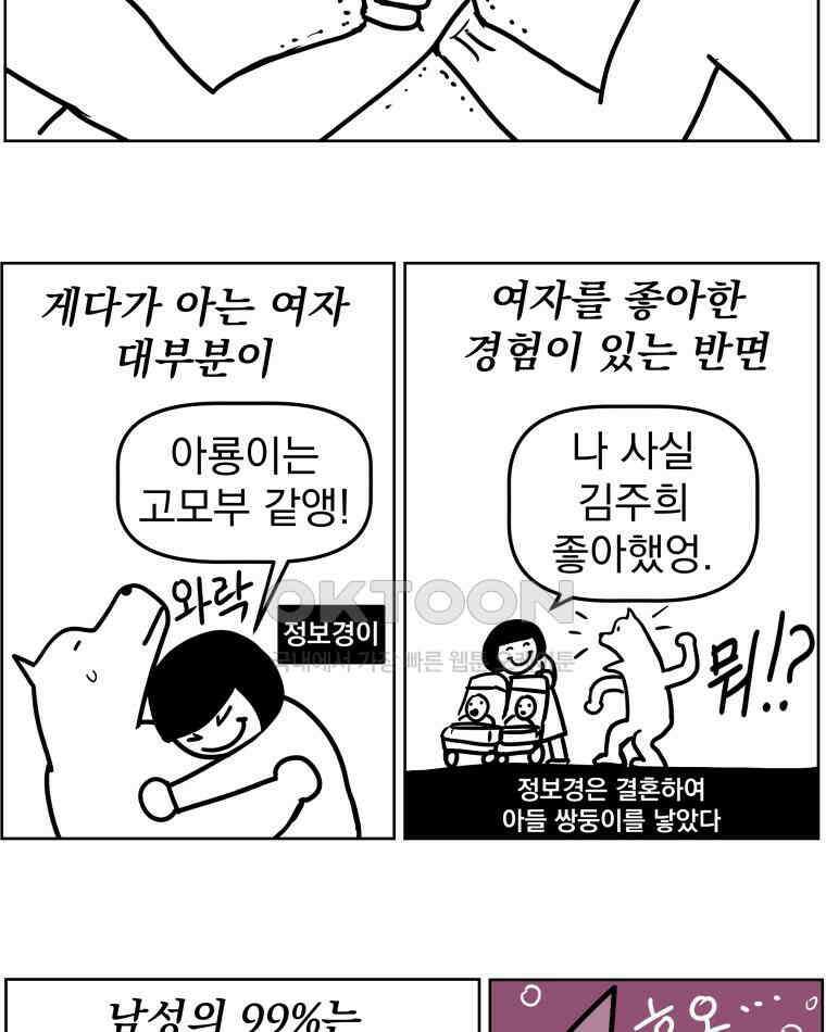 부르다가 내가 죽을 여자뮤지션 후기 (1) 12